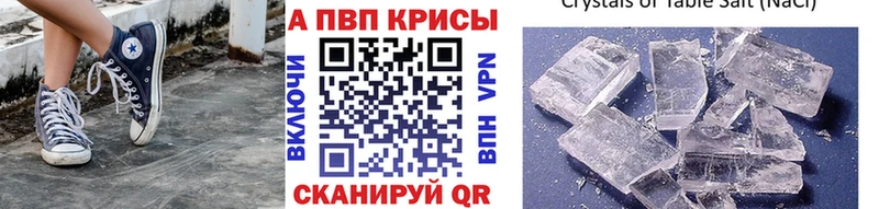 Alfa_PVP СК КРИС Гаврилов Посад