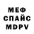 Метадон белоснежный AsTrAnT