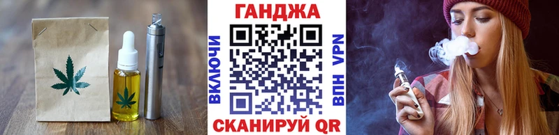 гидра ссылка  Гаврилов Посад  Canna-Cookies конопля 