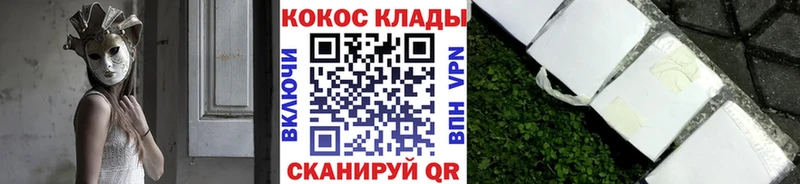 КОКАИН Fish Scale  Гаврилов Посад 