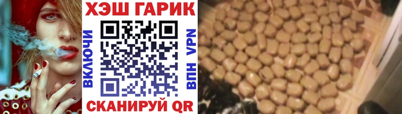 наркошоп  Гаврилов Посад  Гашиш Изолятор 