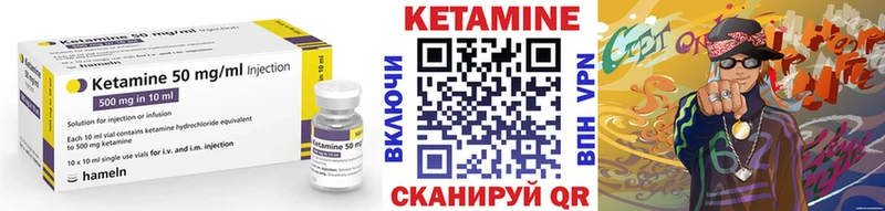 закладка  Гаврилов Посад  Кетамин ketamine 