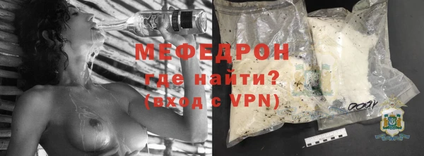 соль курить ск Бронницы