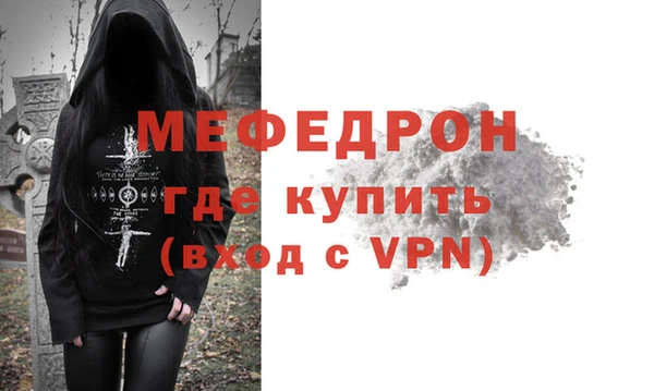 соль курить ск Бронницы