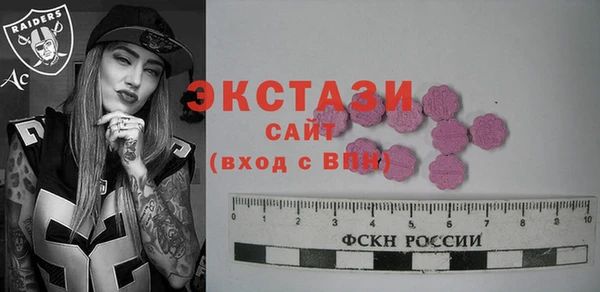 каннабис Бугульма