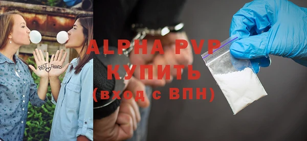 каннабис Бугульма