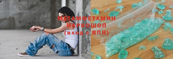 jwh Бородино