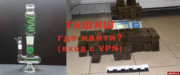 соль курить ск Бронницы