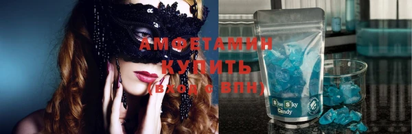 соль курить ск Бронницы