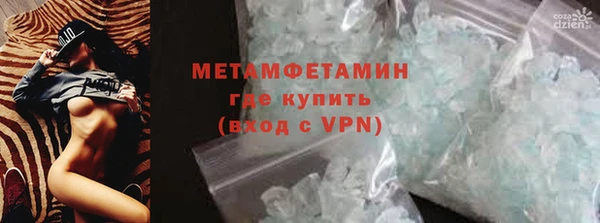 гидра Верхнеуральск