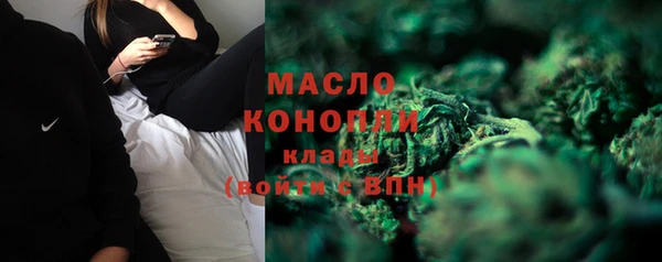 соль курить ск Бронницы