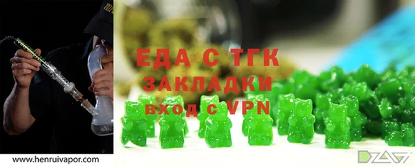 каннабис Бугульма
