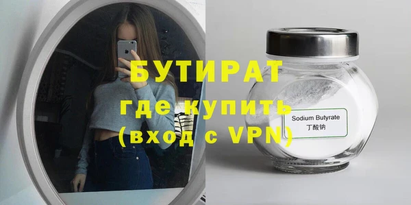 соль курить ск Бронницы
