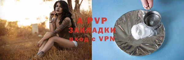 марихуана Верхний Тагил