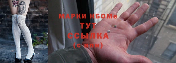 марихуана Верхний Тагил