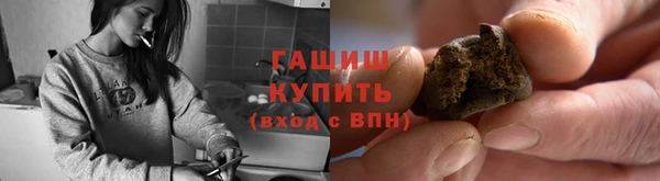 марихуана Верхний Тагил