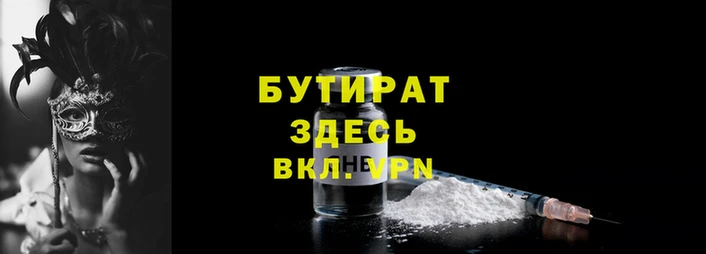 круглые Верея