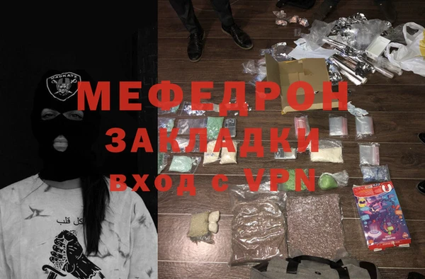 гидра Верхнеуральск