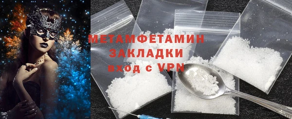 каннабис Бугульма