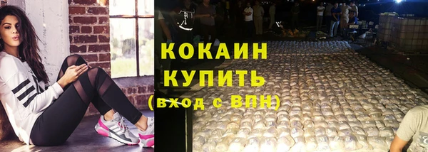 каннабис Бугульма