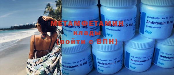 каннабис Бугульма