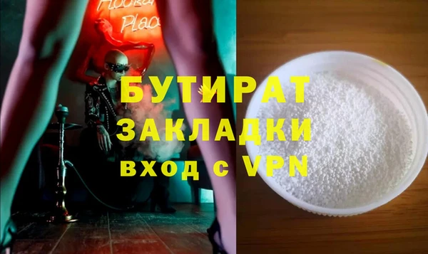 марихуана Верхний Тагил