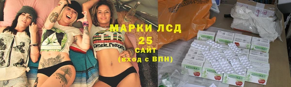 каннабис Бугульма