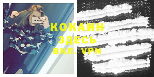 каннабис Бугульма