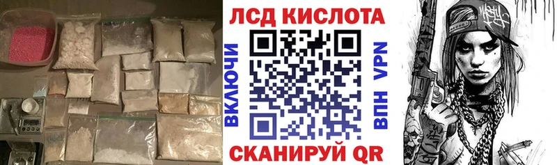 магазин  наркотиков  Гаврилов Посад  ЛСД экстази ecstasy 