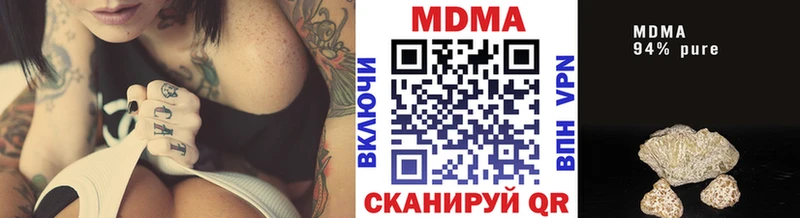 MDMA crystal  Гаврилов Посад 