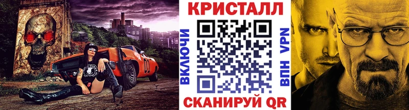 Первитин Methamphetamine  где продают   Гаврилов Посад 
