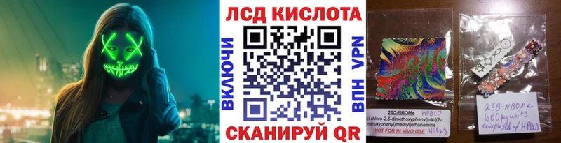 hydra онион  купить наркоту  Гаврилов Посад  Марки 25I-NBOMe 1,5мг 