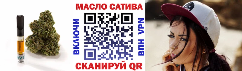 Дистиллят ТГК гашишное масло  купить наркоту  сайты даркнета состав  Гаврилов Посад  ссылка на мегу ссылки 